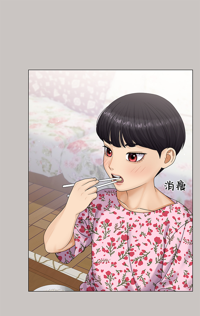 第47话14