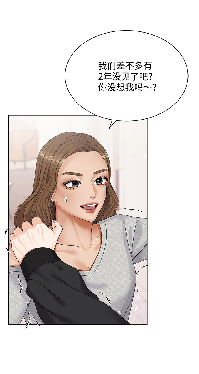 第43话29