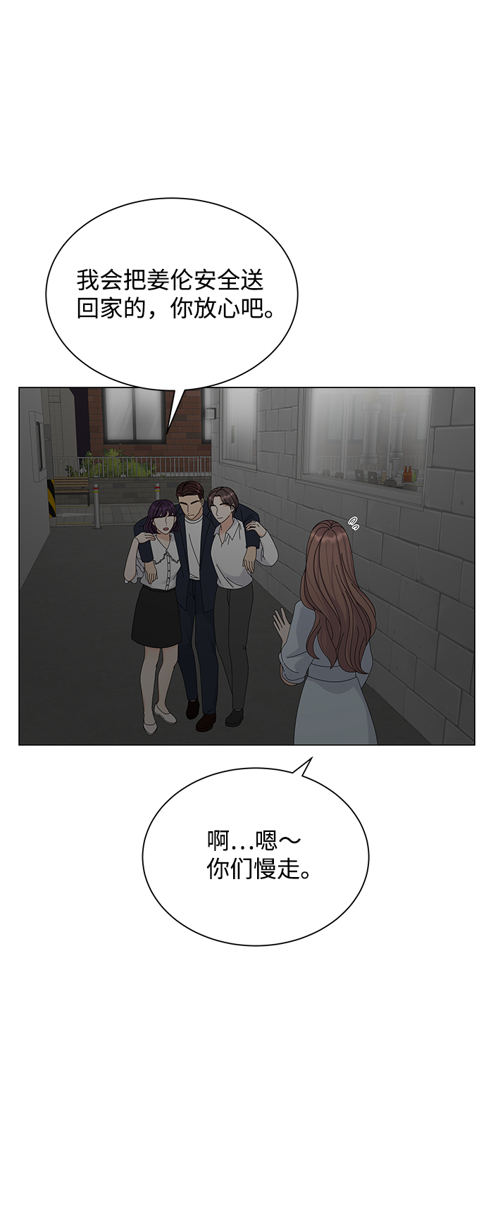 第10话63