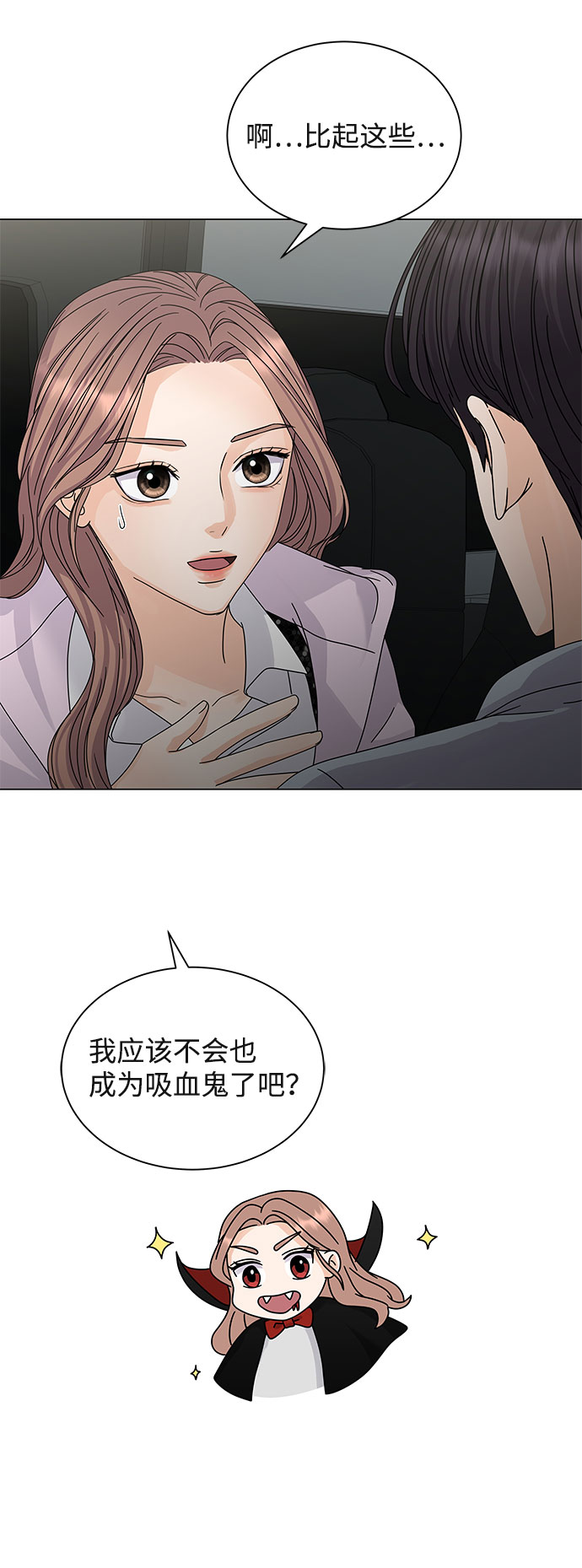 第6话50