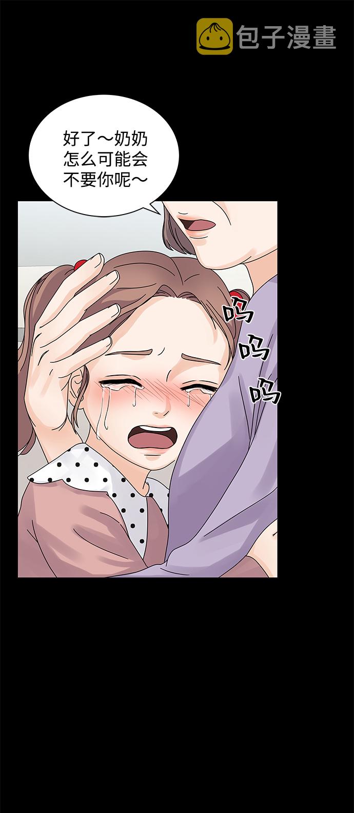 第5话20