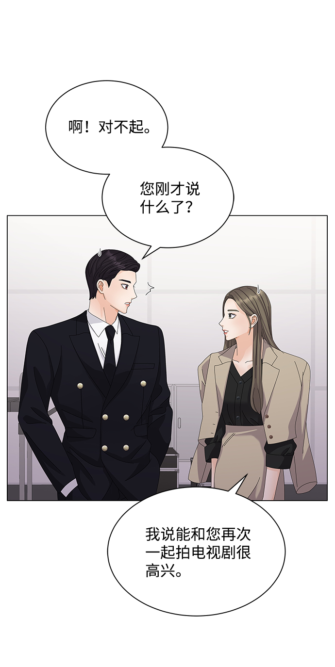 第23话67