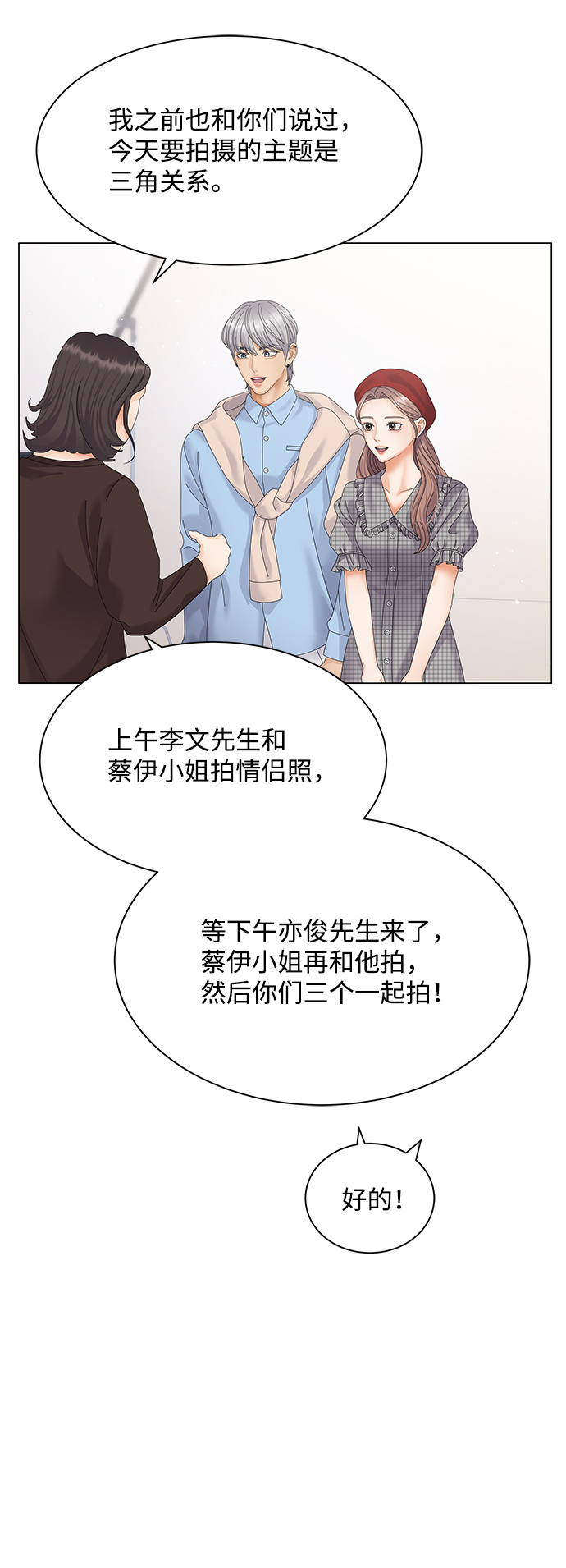 第36话60