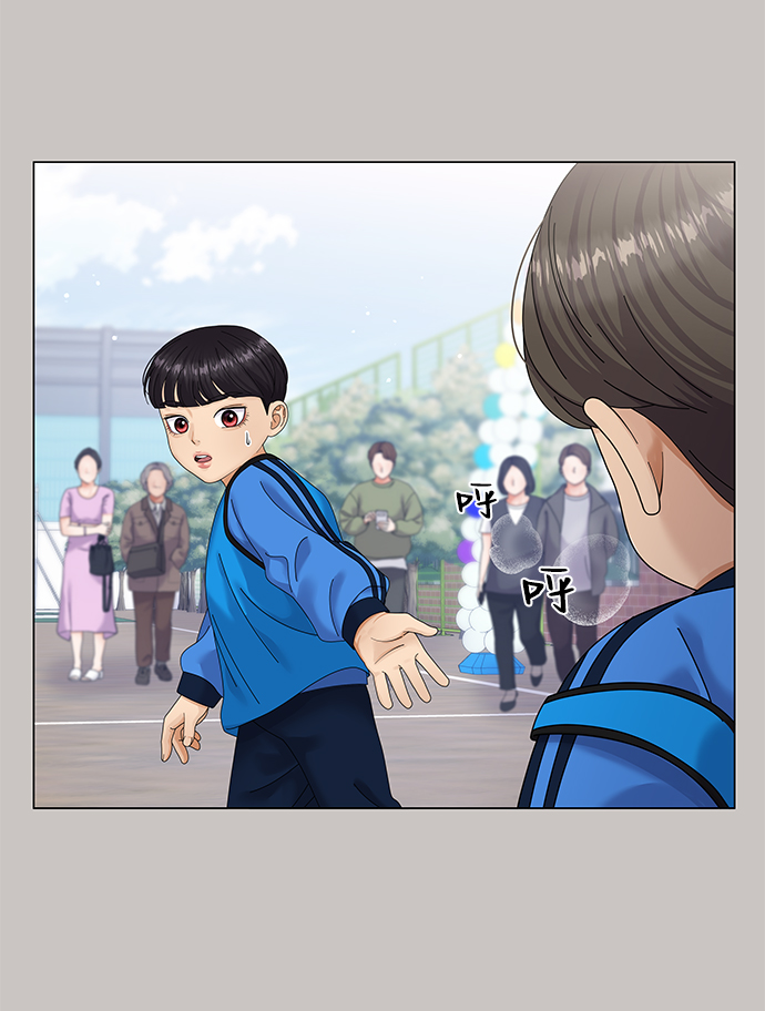 第47话45