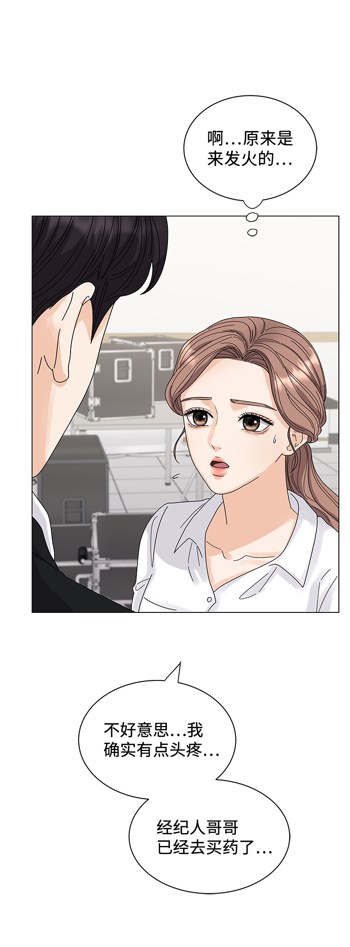 第1话110