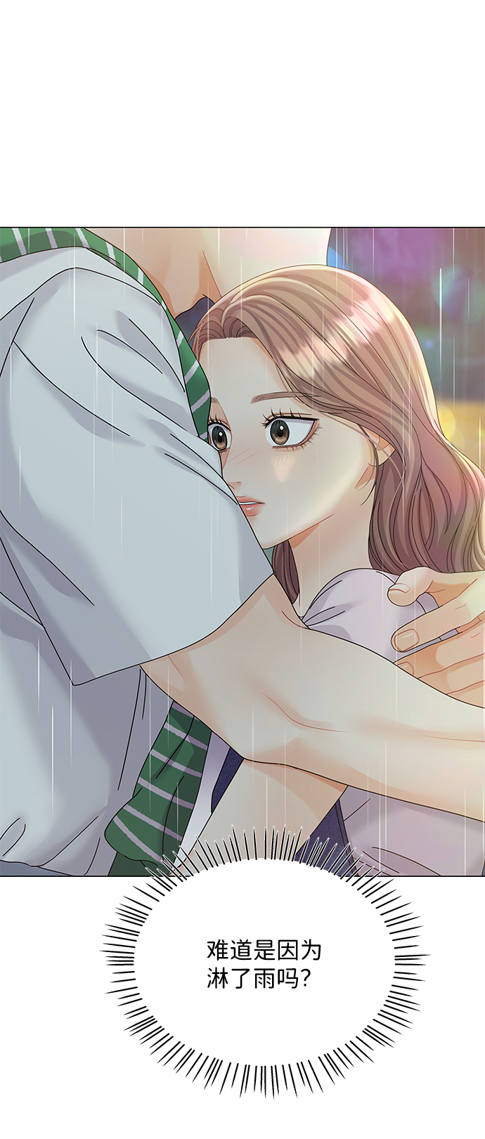 第67话76