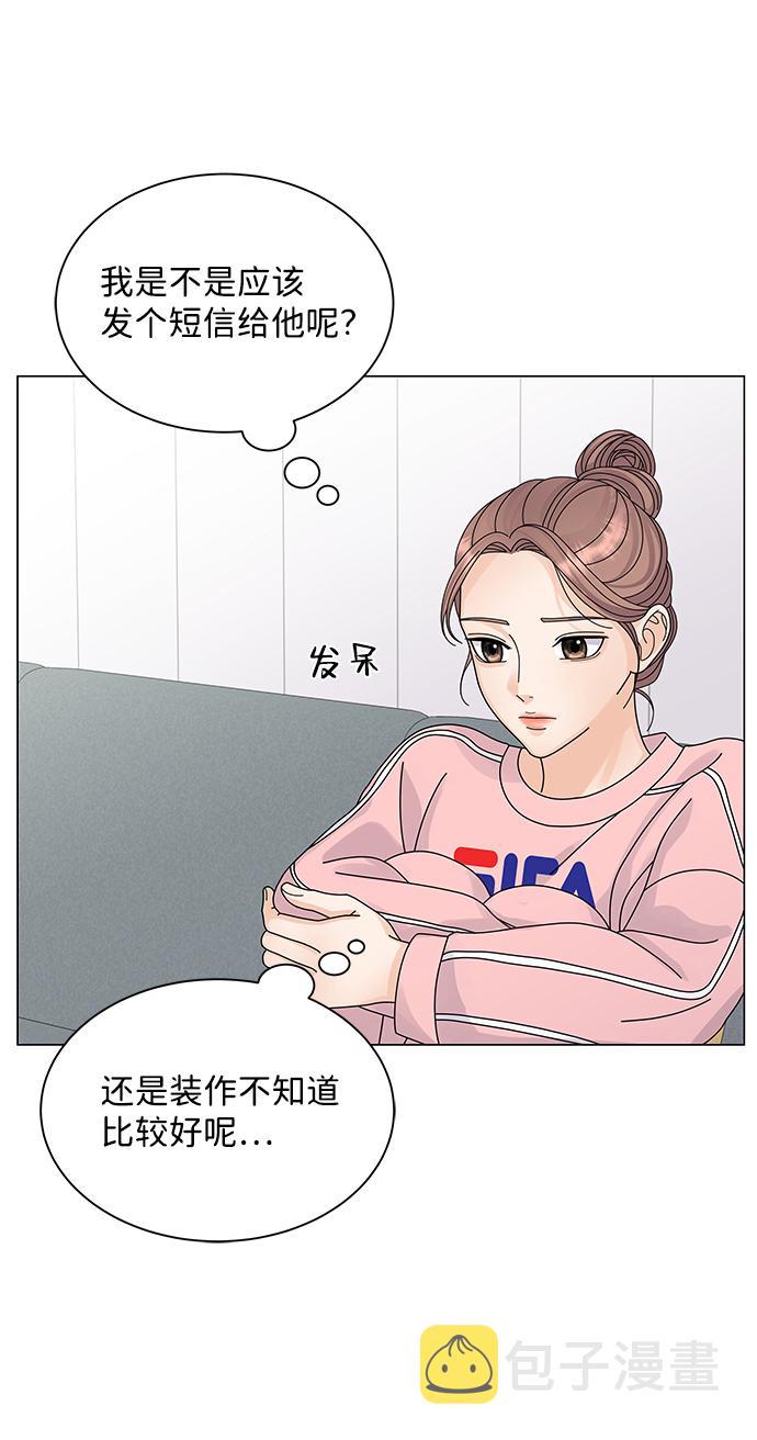 第15话70