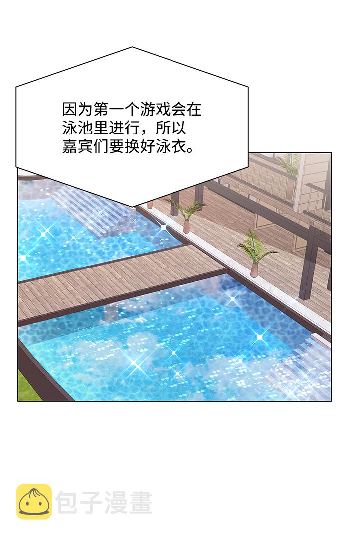 第53话66