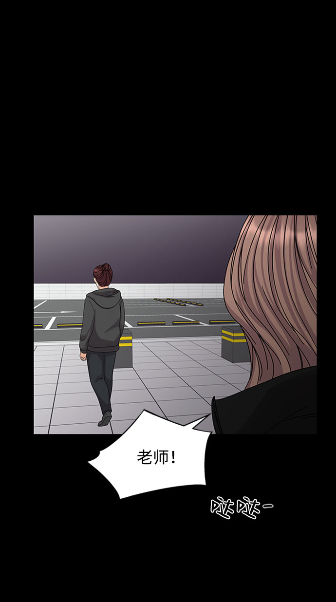 第7话61