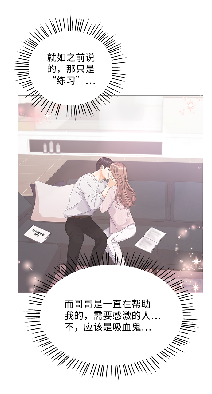 第41话47