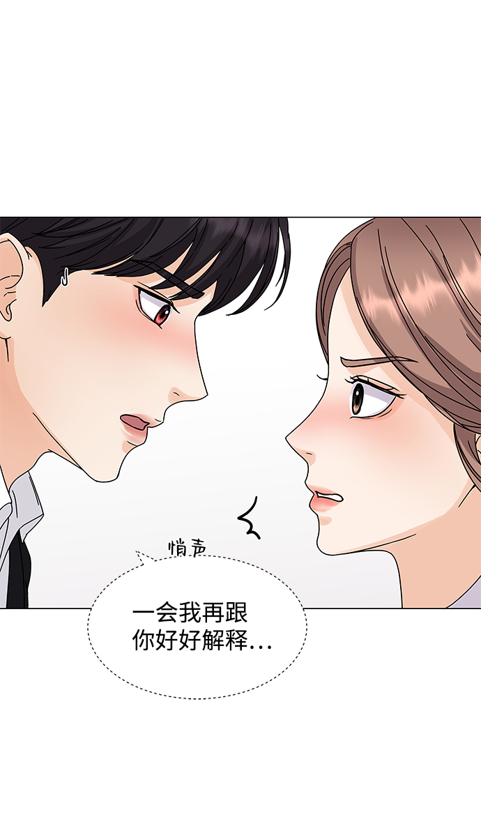 第2话30