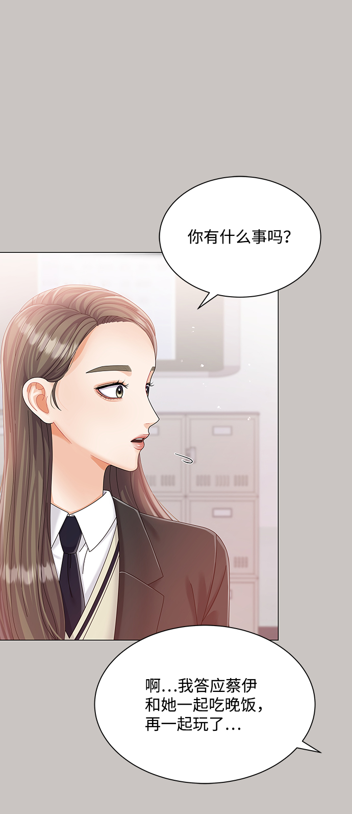 第63话9
