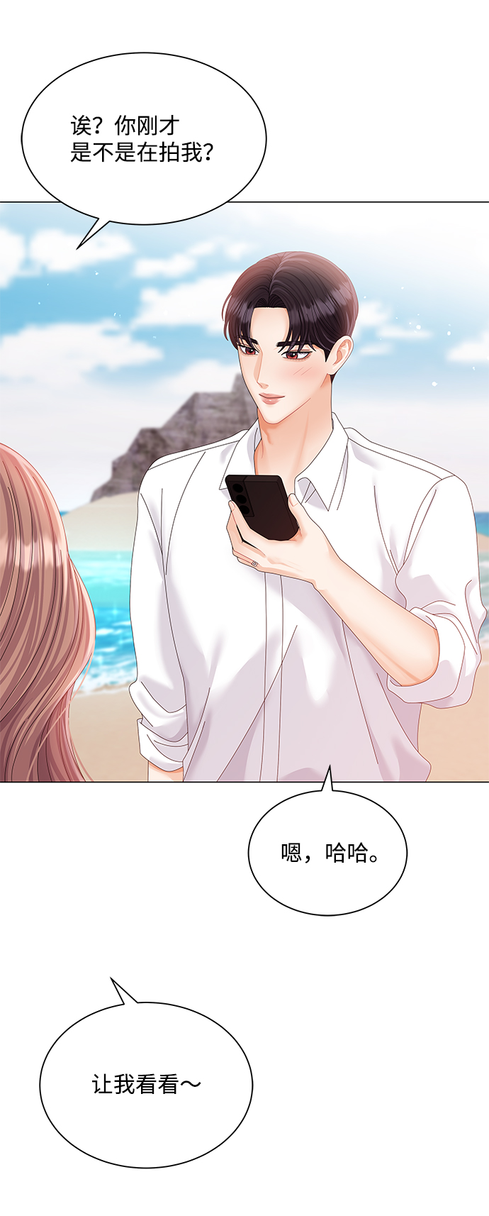 第61话55