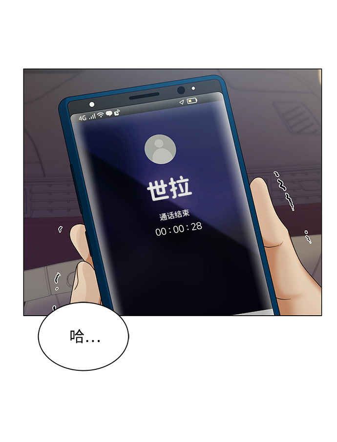 第42话32