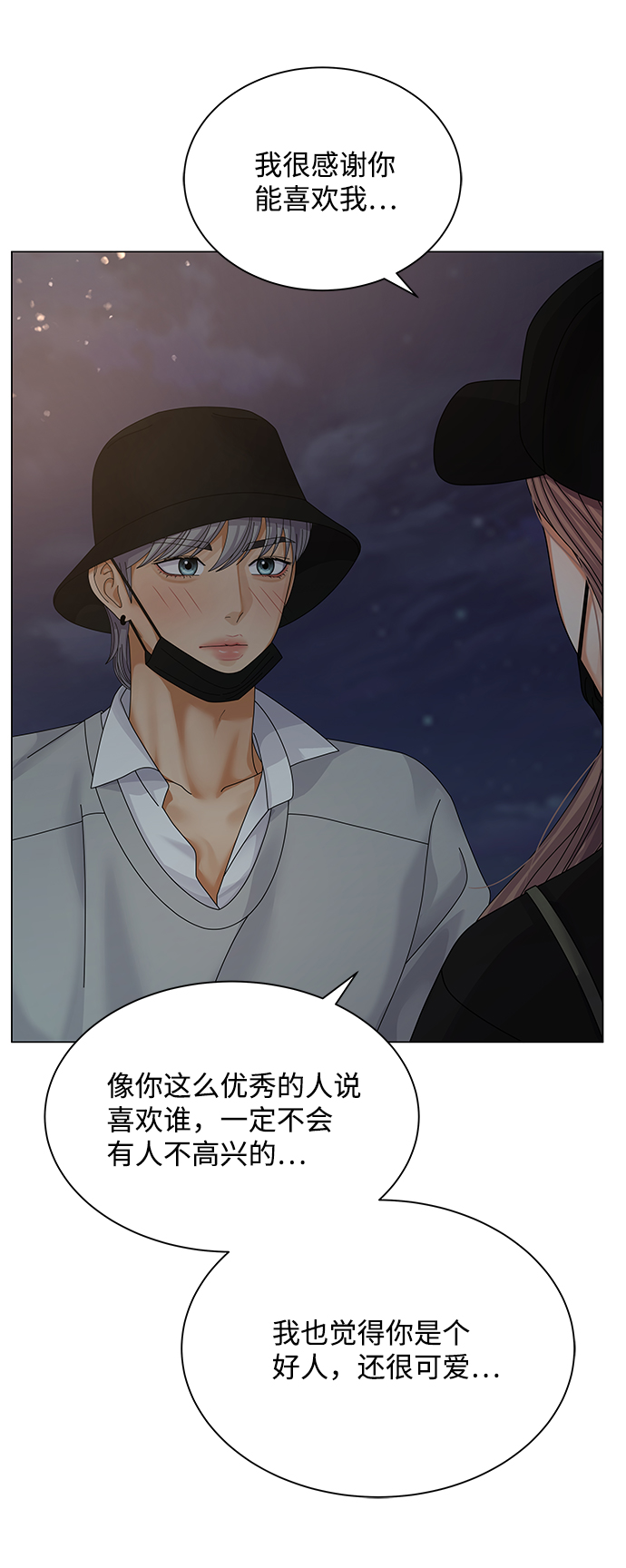 第28话32