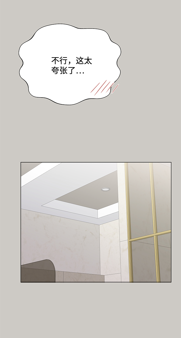 第16话20