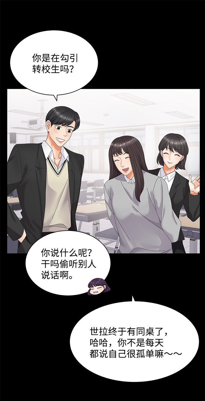 第31话24
