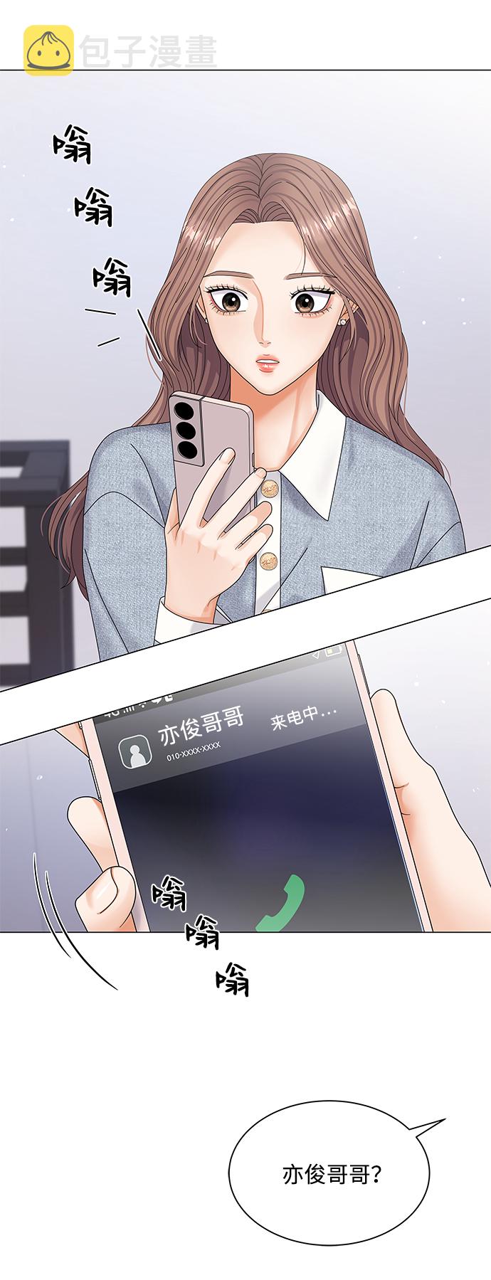 第49话17