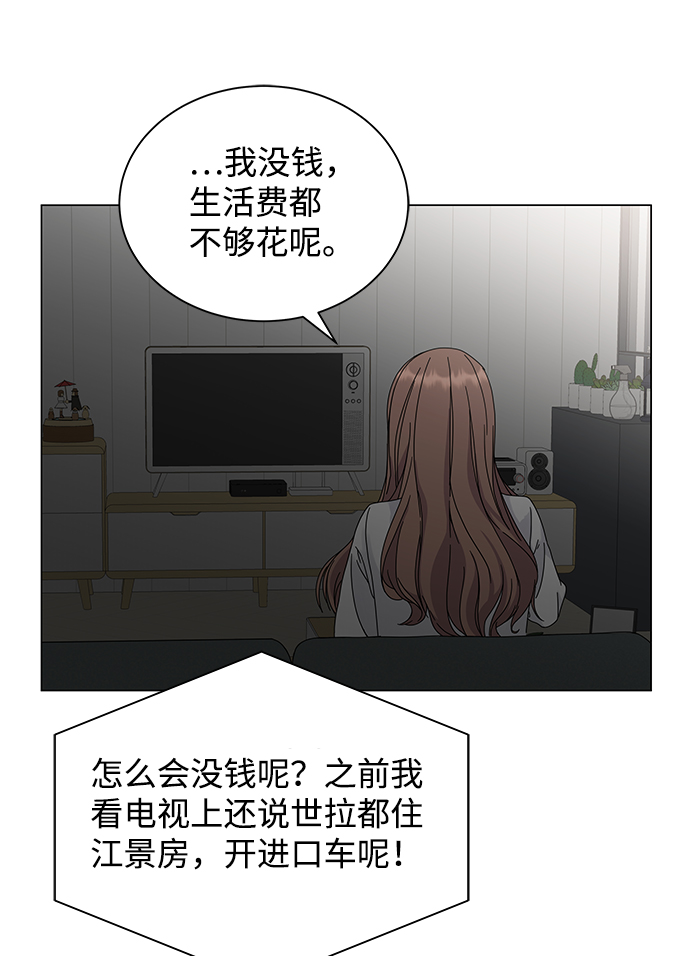 第2话79