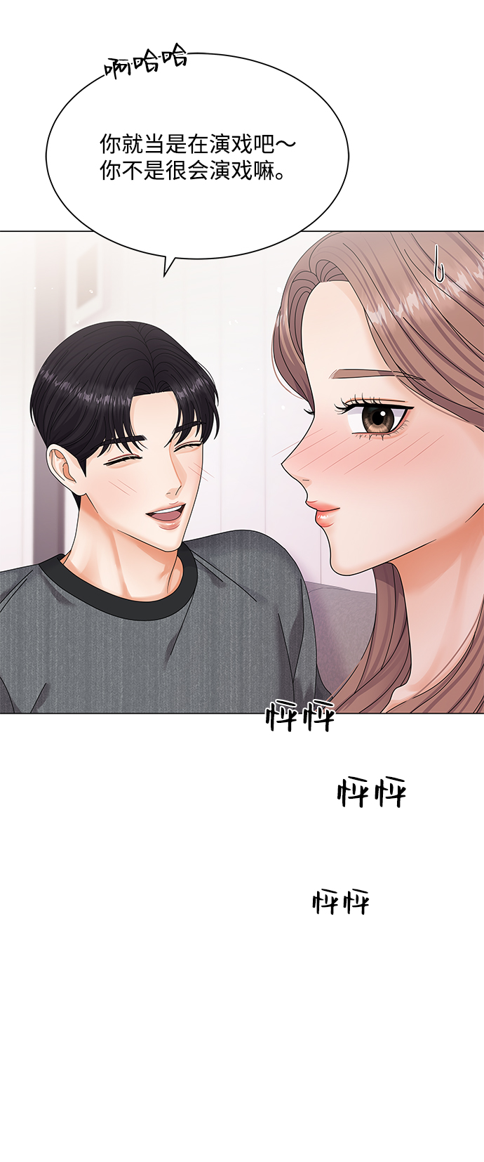 第45话17