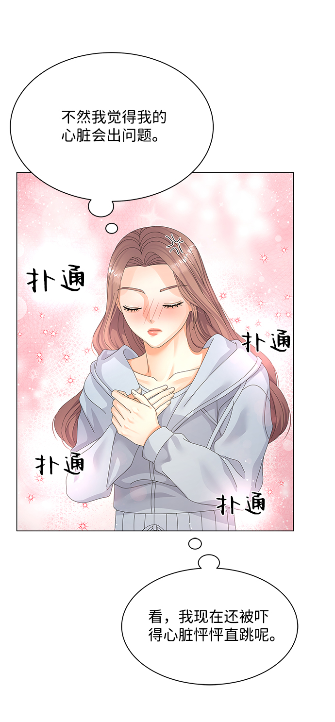 第26话23