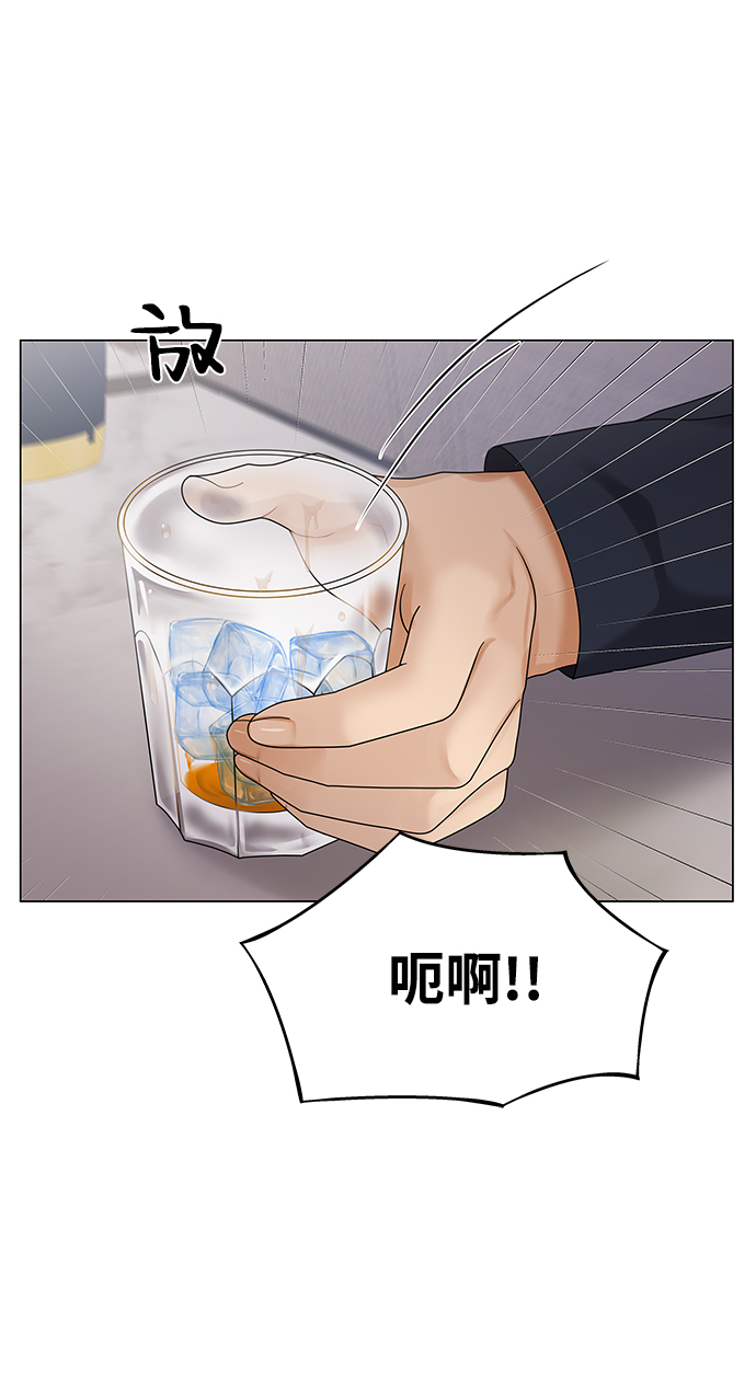 第37话56