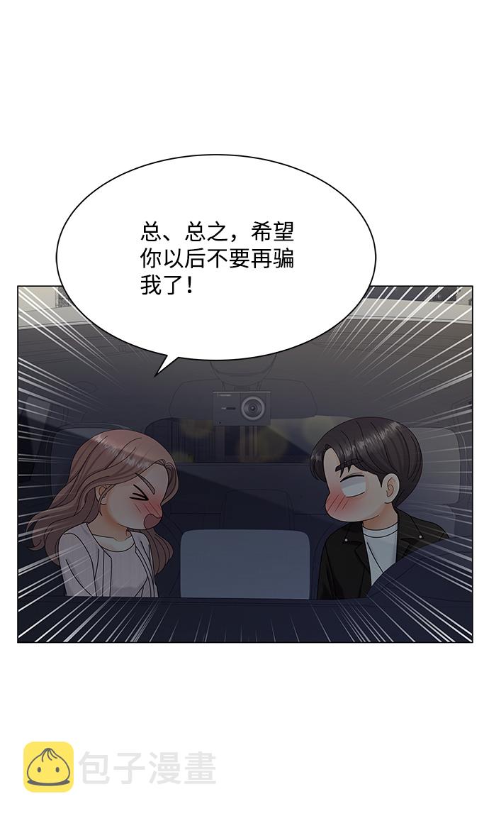 第41话82