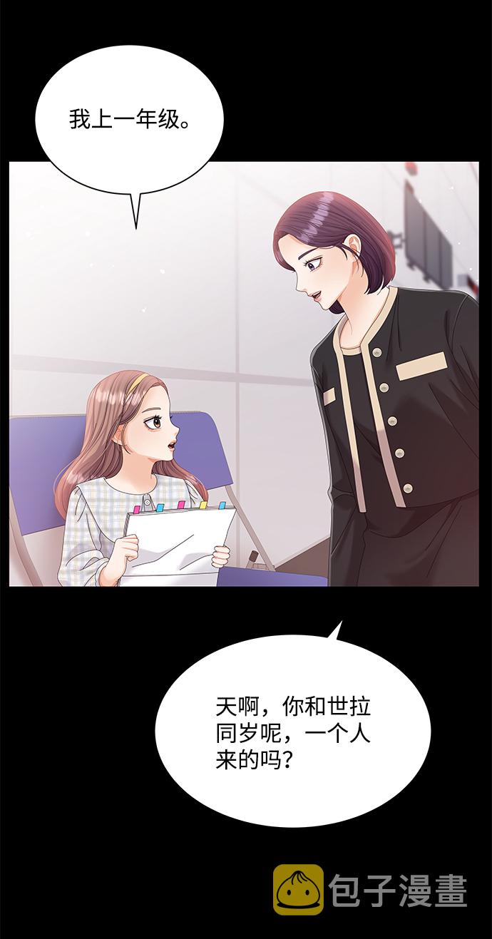 第63话39