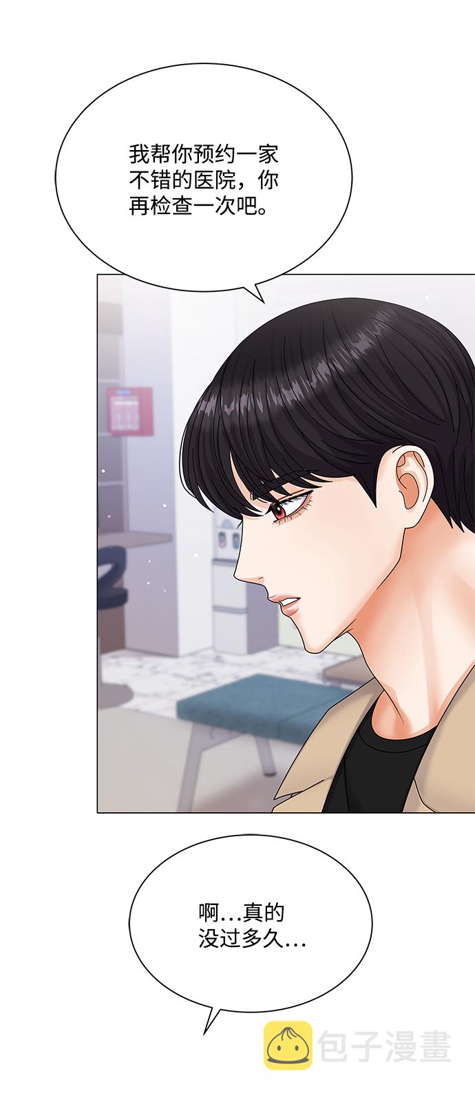 第51话40