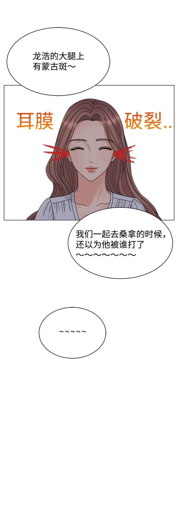 第10话28