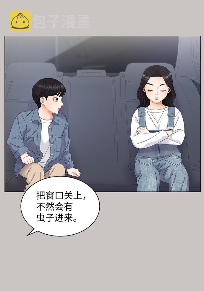 第46话33