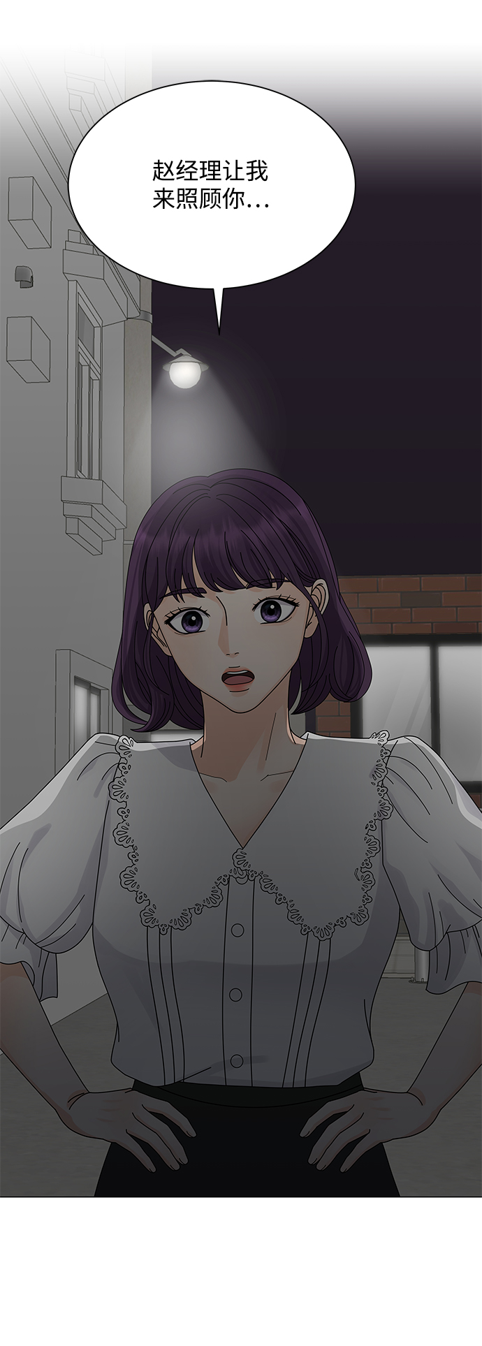 第10话62