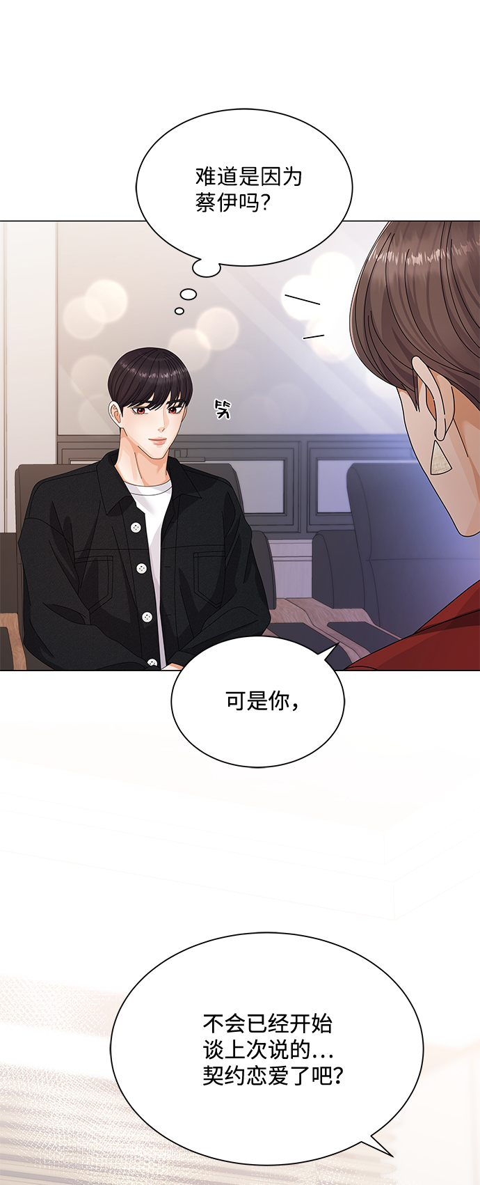 第22话60