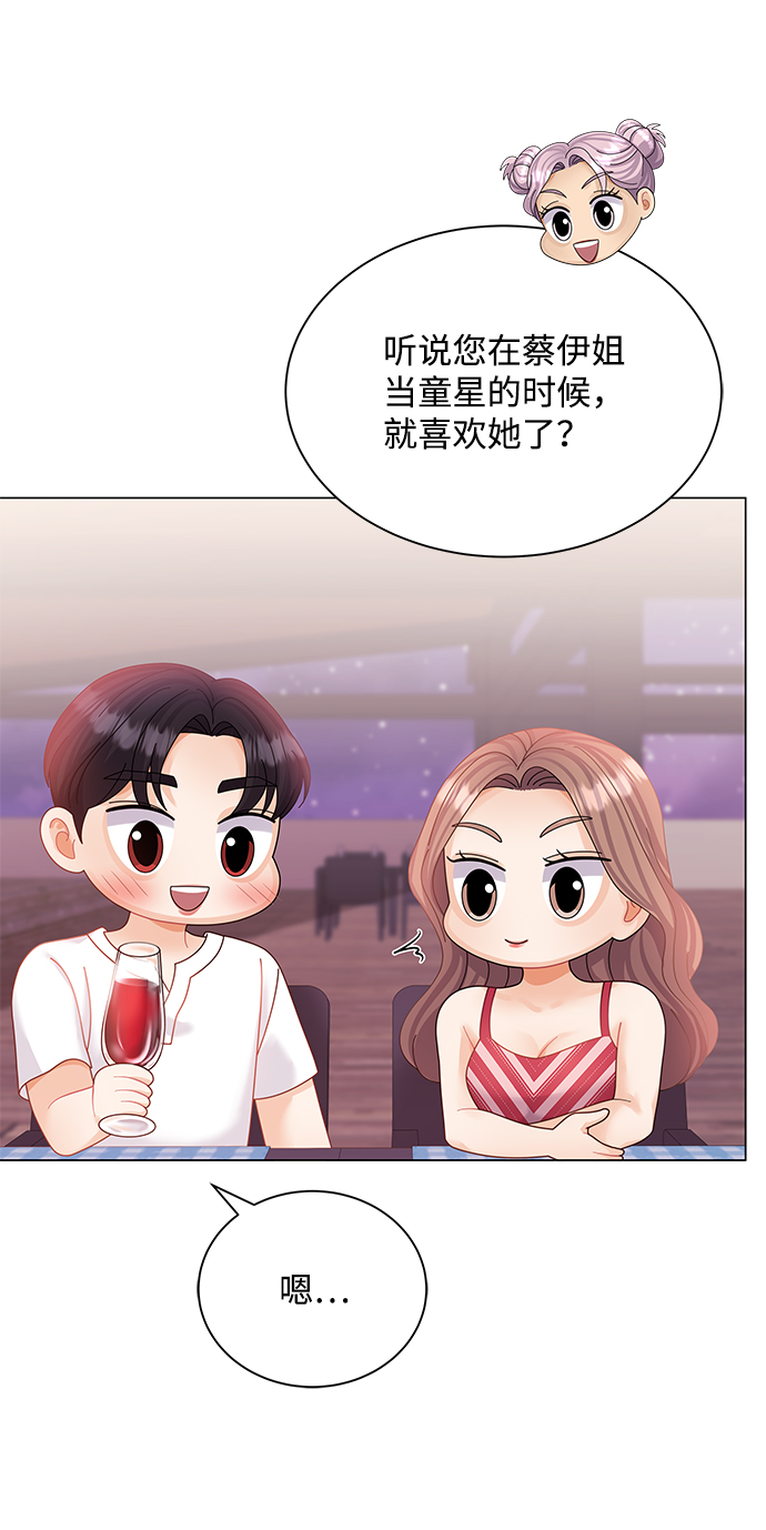 第56话20