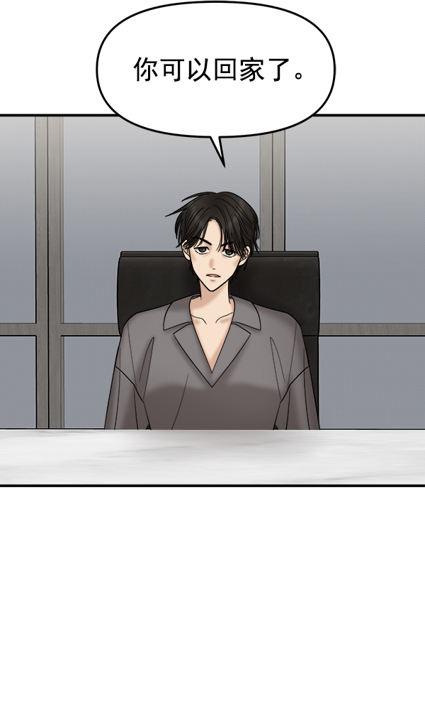 [第21话] 千莉莎试镜26