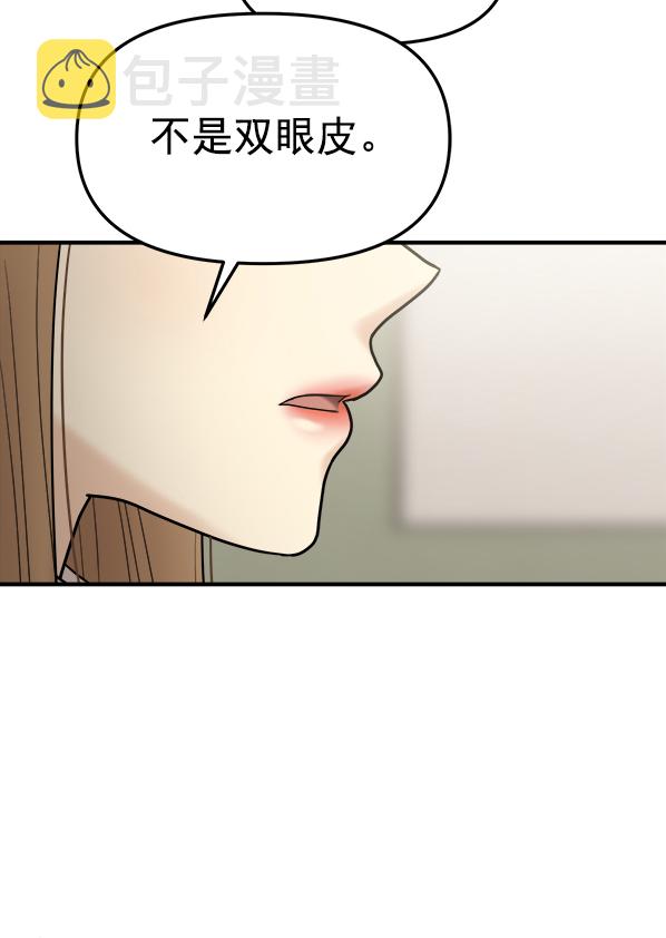 [第3话] 天使莉莎隐退的原委（3）148