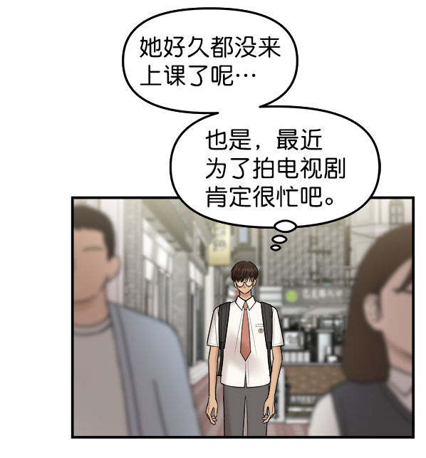[第4话] 天使莉莎隐退的原委（4）80