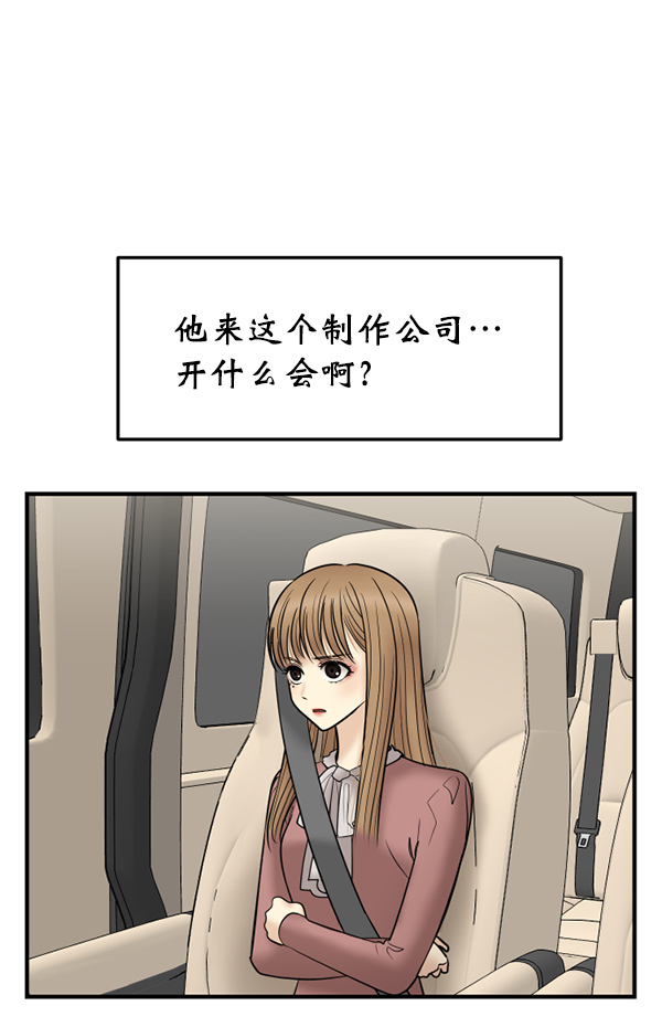 [第23话] 命运的玩笑？27