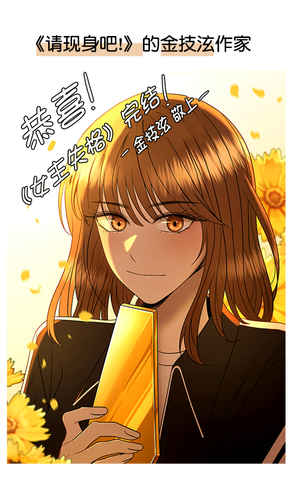 後记27