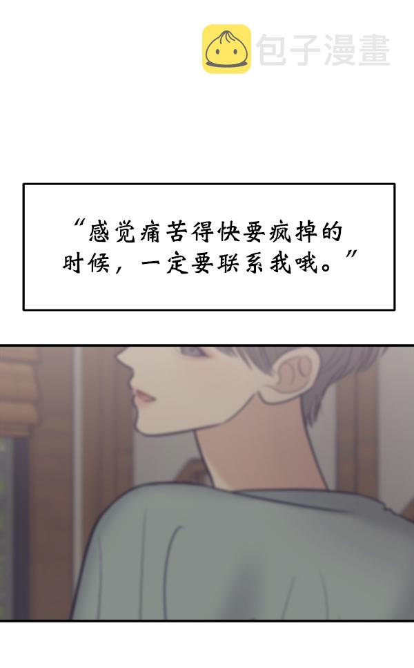 [第11话] 天使莉莎隐退的原委（11）149