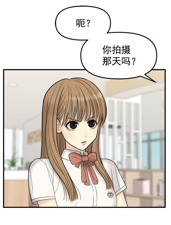 [第4话] 天使莉莎隐退的原委（4）122