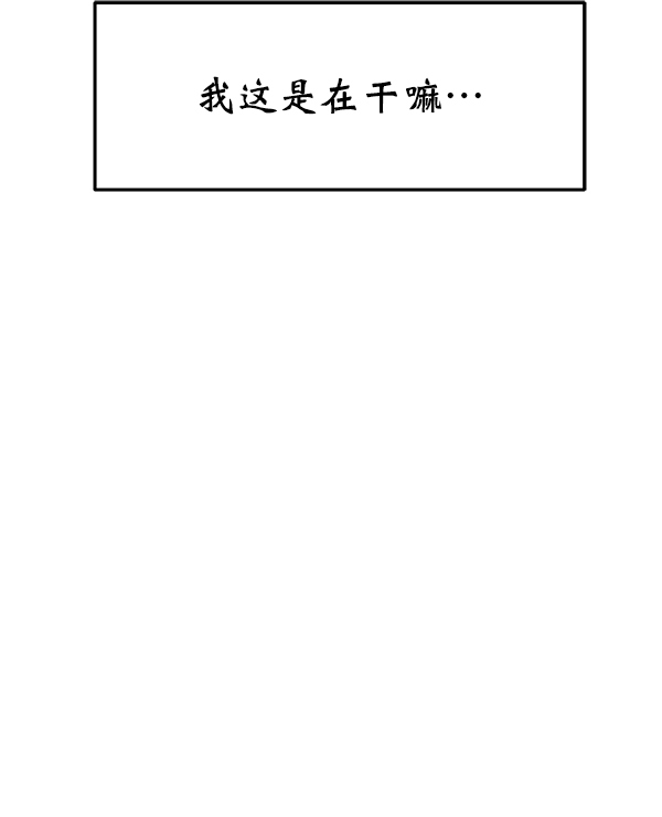 [第12话] 天使莉莎隐退的原委（12）64