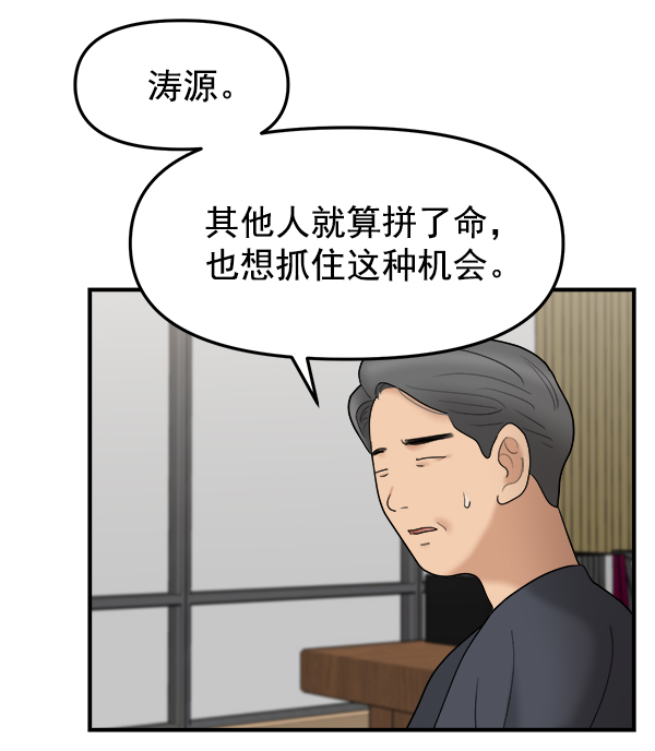 [第13话] 天使莉莎隐退的原委（13）12