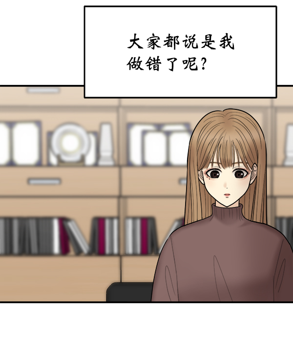 [第10话] 天使莉莎隐退的原委（10）40