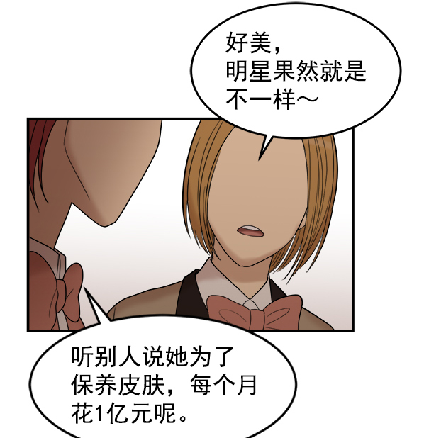 [第2话] 天使莉莎隐退的原委（2）27