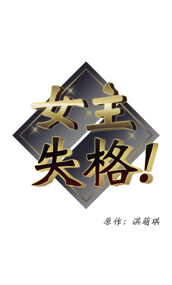 [第24话] 千莉莎复出6