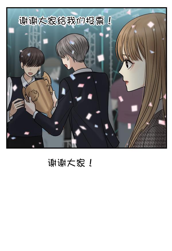 [第9话] 天使莉莎隐退的原委（9）109