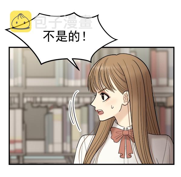 [第5话] 天使莉莎隐退的原委（5）19