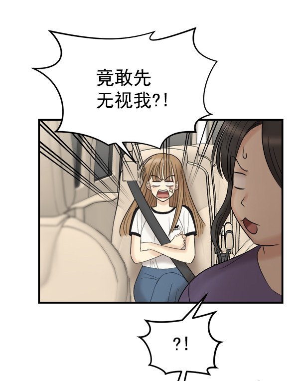 [第4话] 天使莉莎隐退的原委（4）104