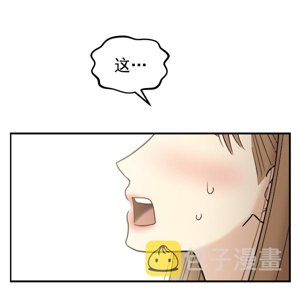 [第5话] 天使莉莎隐退的原委（5）0